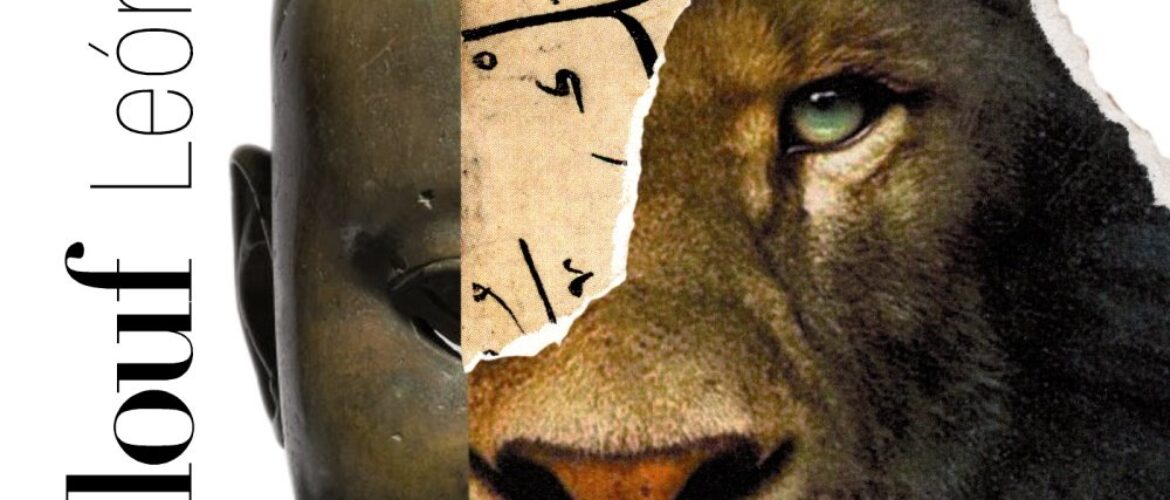 LE&Oacute;N EL AFRICANO – Amin Maalouf