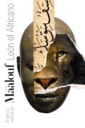 LE&Oacute;N EL AFRICANO – Amin Maalouf