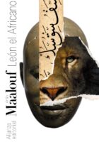 LE&Oacute;N EL AFRICANO – Amin Maalouf