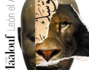 LE&Oacute;N EL AFRICANO – Amin Maalouf