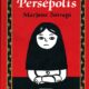 PERSÉPOLIS – Marjane Satrapí