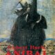 ANÍBAL, LA NOVELA DE CARTAGO – Gisbert Haefs