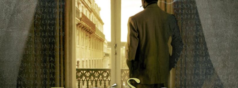 EL CÓDICE SECRETO DE PLATÓN – José María Íñigo