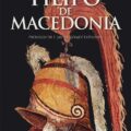 Filipo de Macedonia de Mario Agudo Villanueva 