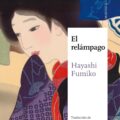 El relámpago de Hayashi Fumiko 