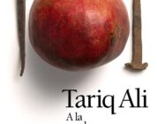 "A la sombra del granado" de Tariq Ali 