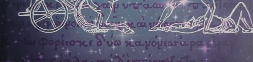 EL ENIGMA DE LA ILÍADA – Florence Wood & Kenneth Wood