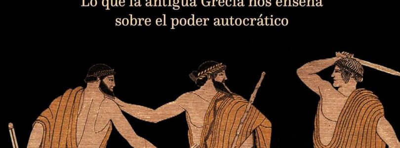 EL ROSTRO DE LA TIRANÍA – Unai Iriarte