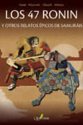 "LOS 47 RONIN y otros relatos épicos de samuráis" de V. V. A. A. Reseñas de la plebe